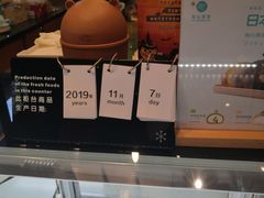 -卷心卷意·轻甜蛋糕(新光天地店)