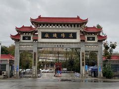 -张之洞与武汉博物馆