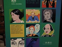 -二酉书店TOYOU BOOKS