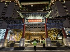-王府半岛酒店