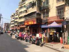 门面-张二面馆(山门口店)