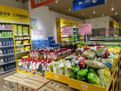 -BIGOFFS 超级折扣(仁恒伊势丹店)