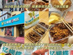 -张包铺(道外店)