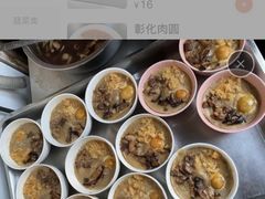 -台南擔仔面·卤肉饭(老虹井路店)