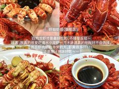 -盱眙虾怪·旗舰店