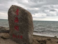 -青海湖国家重点风景名胜区