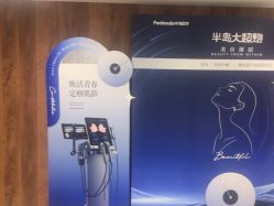 -顾泽医疗美容