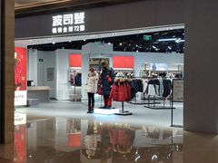 -凤凰汇购物中心