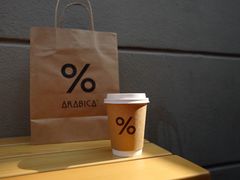 -% Arabica阿拉比卡咖啡(武康路店)