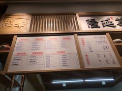 菜单-隆延茶铺(学清路驹然店)