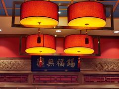 -那家小馆