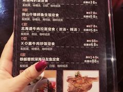 菜单-羽山料理