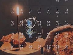 -Deer Park鹿园西餐(仁恒置地广场店)