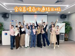 -新励成演讲口才培训(深圳宝安学训中心)