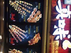 门面-真味烧烤(解放碑店)