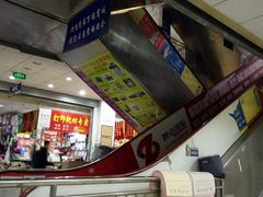 -北京万朋文化办公用品商城