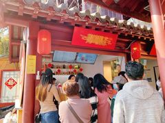 -鸡鸣赐茶(鸡鸣寺路店)