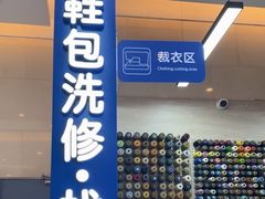 -爱革·奢品·鞋包·衣物·家居(金桥国际商业广场店)