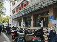 -上海交通大学医学院附属瑞金医院(总院)