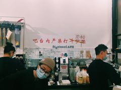 -无牌咖啡&酒馆