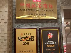 -阿五黄河大鲤鱼(纬三路店)