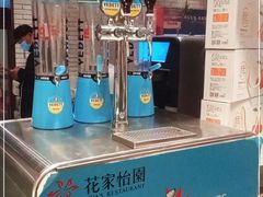 -花家怡园(崇文门·哈德门广场店)