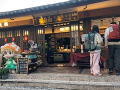 -菌自由丨野生菌火锅特色庭院餐厅(丽江古城店)