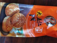 -鼎丰真(重庆路店)