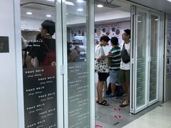 -珍妮曲奇聪明小熊(尖沙咀店)