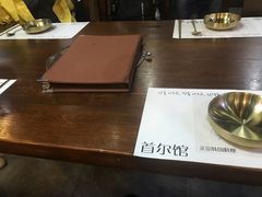 -首尔馆韩国料理(金童路店)