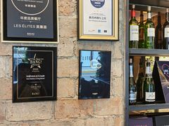 -LES ELITES 英集荟(南京西路店)