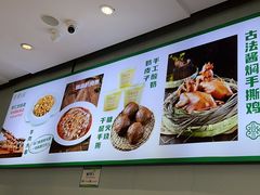 -紫光园·烤鸭·北京菜(团结湖店)