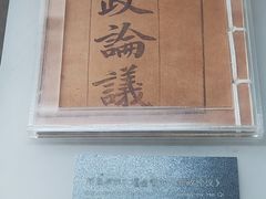 -辛亥革命纪念馆