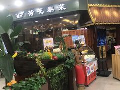 -荷花泰菜(东方新天地店)