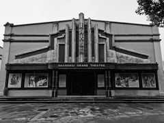 -上海影视乐园
