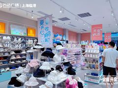 -万达广场(临港店)