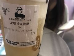 -LELECHA乐乐茶(美罗城店)