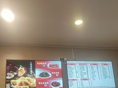 -庆丰包子铺(紫贵庄园店)