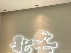 -北芒BEIMO COFFEE(五台山店)