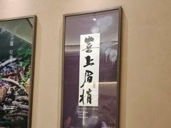 -祥福村