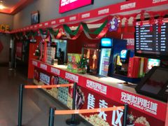 -国文影城(上海闸北店)