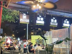 -何师烧烤·香辣蟹·川菜·30年老品牌(太古里旗舰店)