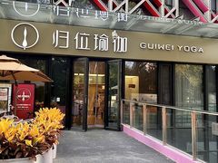 -华熙生物·润百颜ECM中心