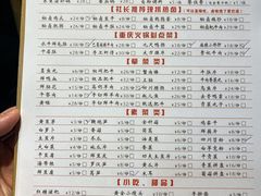 -巴卤社老火锅(财富店)