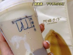 -阿嬷手作(南宁百盛印象城店)