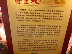 -博望坡酒楼(漕溪路店)