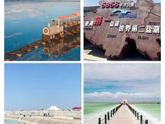 -察尔汗盐湖