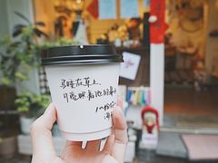 -Moses写字咖啡