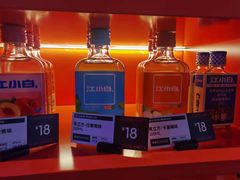 -瓶子星球喝酒公司(九街店)