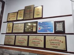 -民信老铺(华盖路店)
